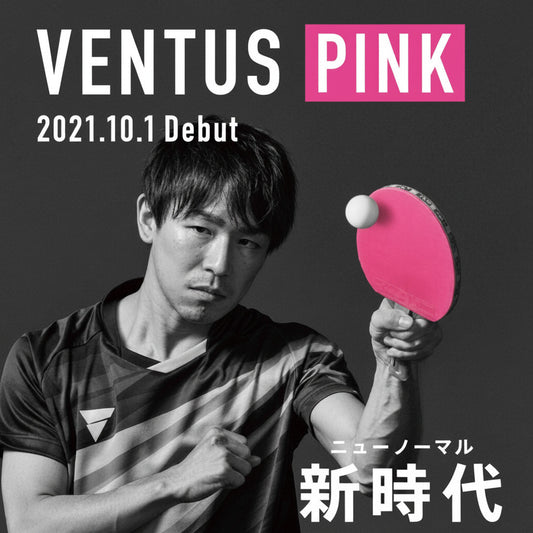 Table tennis players using V>15 Blue and Ventus Pink paddles, 2021 debut models