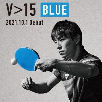 Table tennis players using V>15 Blue and Ventus Pink paddles, showcasing pro-grade rubber performance.