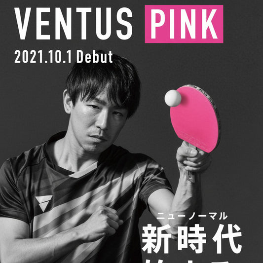 Table tennis players using V>15 Blue and Ventus Pink paddles, 2021 debut models for competitive play