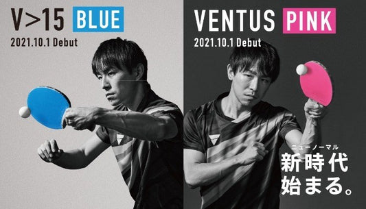 Victas Ventus Extra Pink
