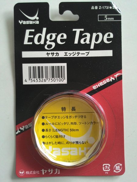 Yasaka Edge Tape 5mm